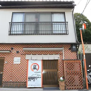 **** アパートホテル ザ グランド ウェスト 嵐山 日本